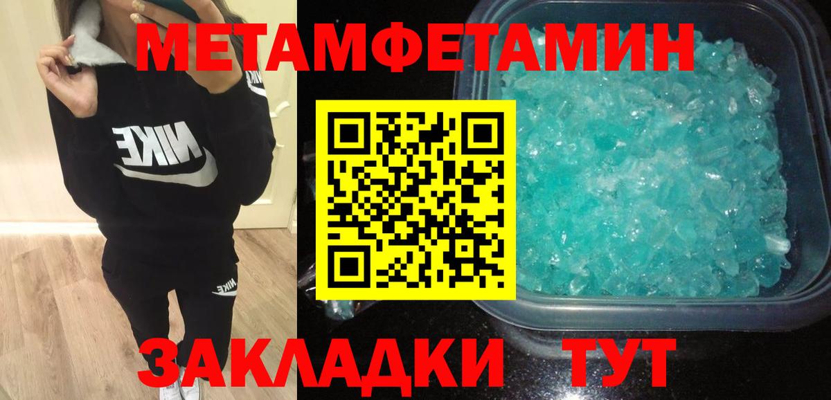Amphetamine 97% Балаково