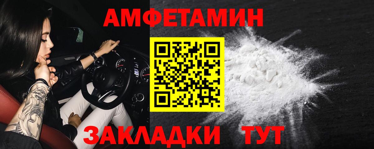 Балаково  АМФ Premium  Вход с VPN 