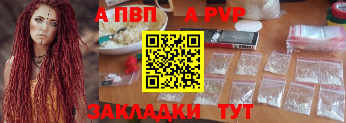 Экстази  АМФЕТАМИН   Балаково  Каннабис  КОКАИН  Вход с VPN  ГАШИШ  Меф  Мефедрон   НБОМе 