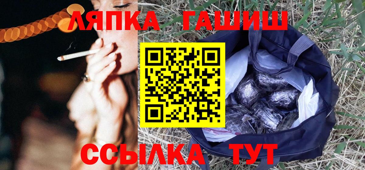 ГАШ 40% ТГК Балаково