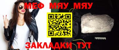 стафф Гатчина