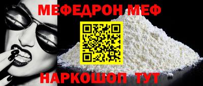стафф Гатчина