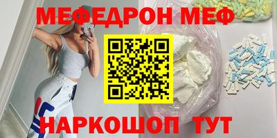 стафф Гатчина