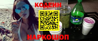 гашишное масло Гай