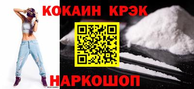 кокаин колумбия Гагарин