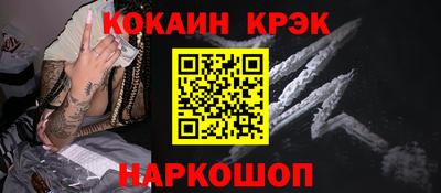 кокаин колумбия Гагарин