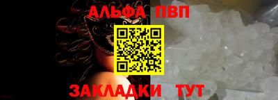 гашишное масло Гай