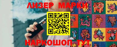 кокаин колумбия Гагарин