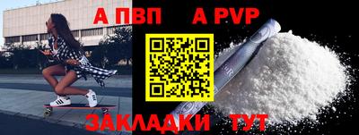 стафф Гатчина