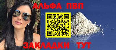 стафф Гатчина