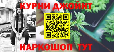 гашишное масло Гай