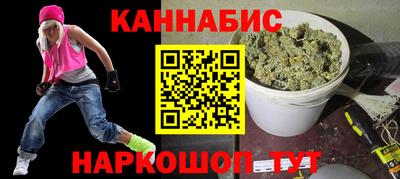 гашишное масло Гай