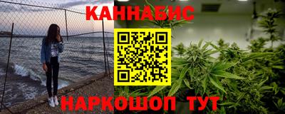 гашишное масло Гай