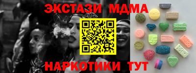гашишное масло Гай