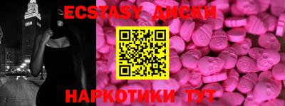 гашишное масло Гай