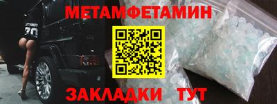 гашишное масло Гай