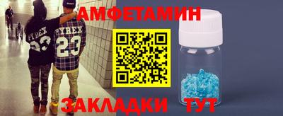 стафф Гатчина