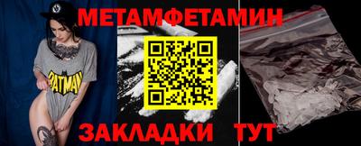 стафф Гатчина