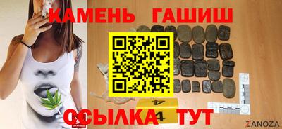 гашишное масло Гай