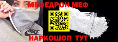 стафф Гатчина