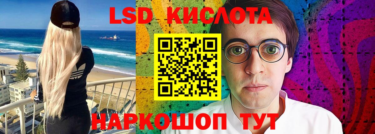 Балаково  Лсд 25 экстази ecstasy  ЛСД экстази  LSD-25 экстази ecstasy  Вход с VPN 