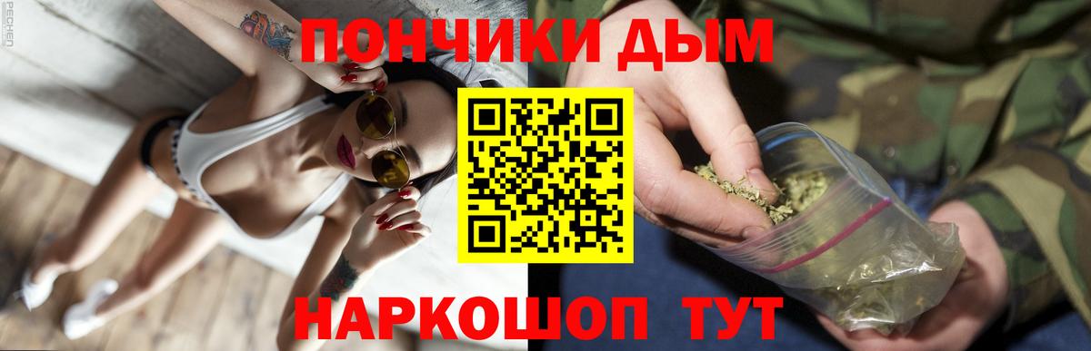 Конопля конопля Балаково